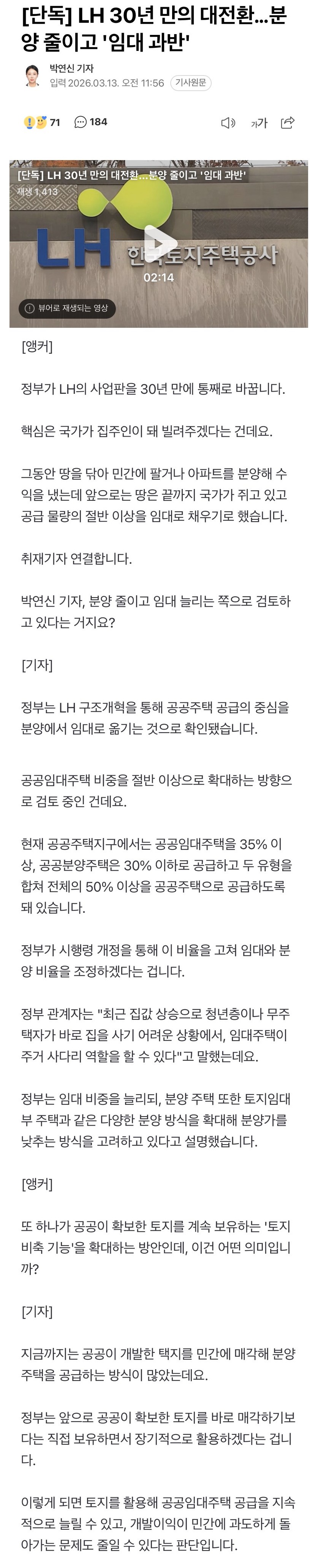 Screenshot 2026-03-14 at 20.22.47.JPG