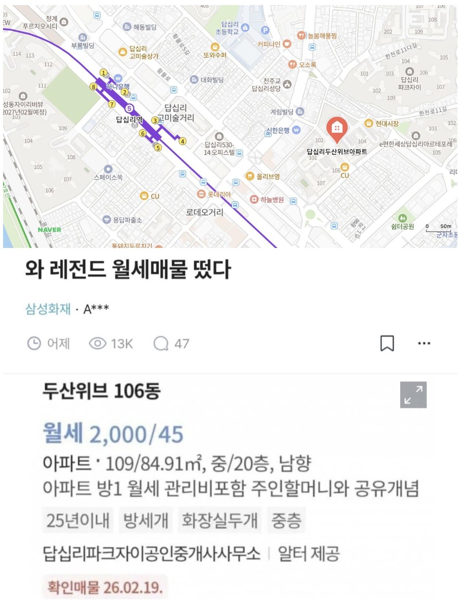 Screenshot 2026-03-14 at 20.25.36.JPG