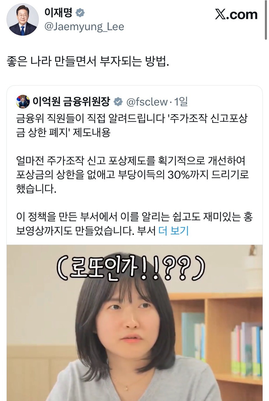 Screenshot 2026-03-14 at 20.35.31.JPG