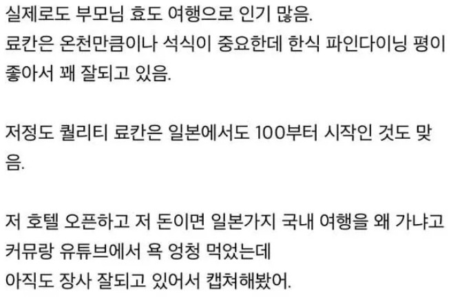 Screenshot 2026-03-14 at 20.38.35.JPG