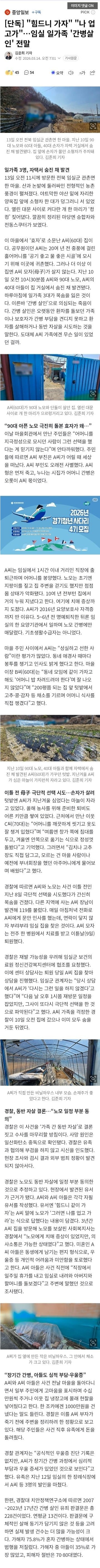 Screenshot 2026-03-14 at 21.17.21.JPG