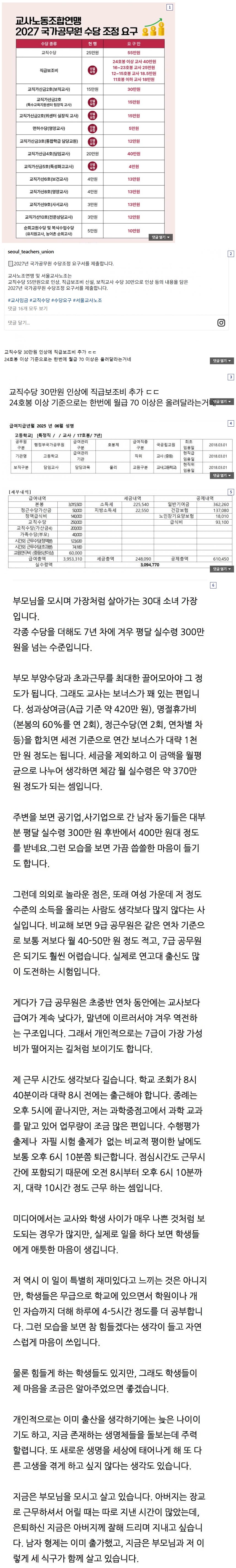 Screenshot 2026-03-14 at 21.33.04.JPG