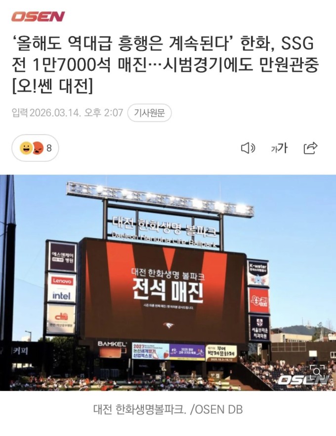 Screenshot 2026-03-14 at 21.34.43.JPG