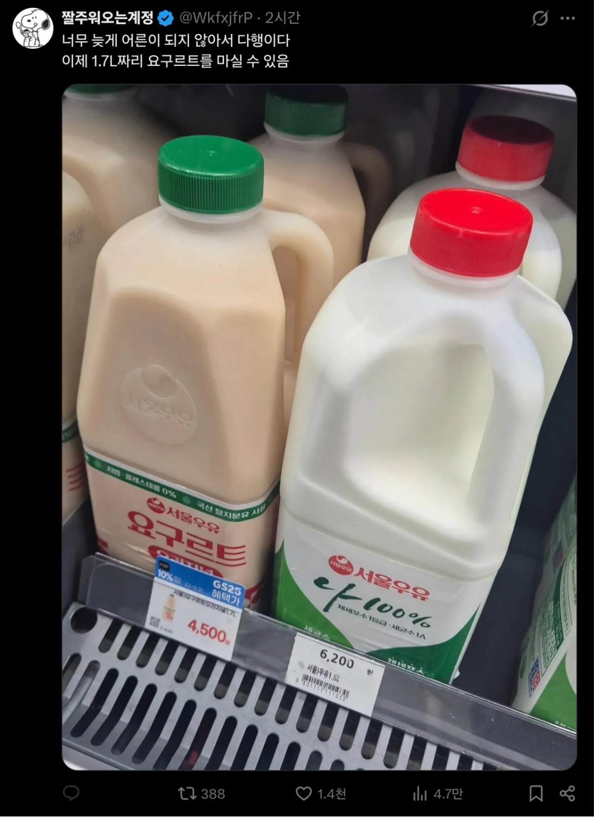 Screenshot 2026-03-15 at 18.35.01.JPG