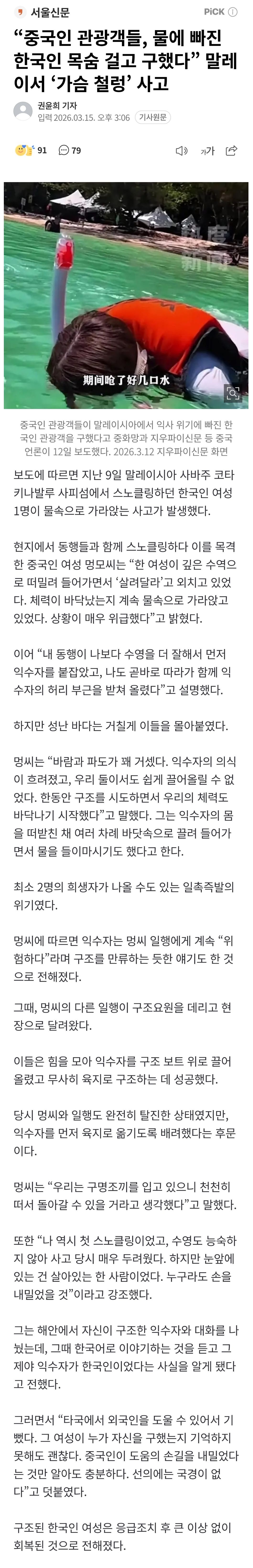 Screenshot 2026-03-15 at 19.43.39.JPG