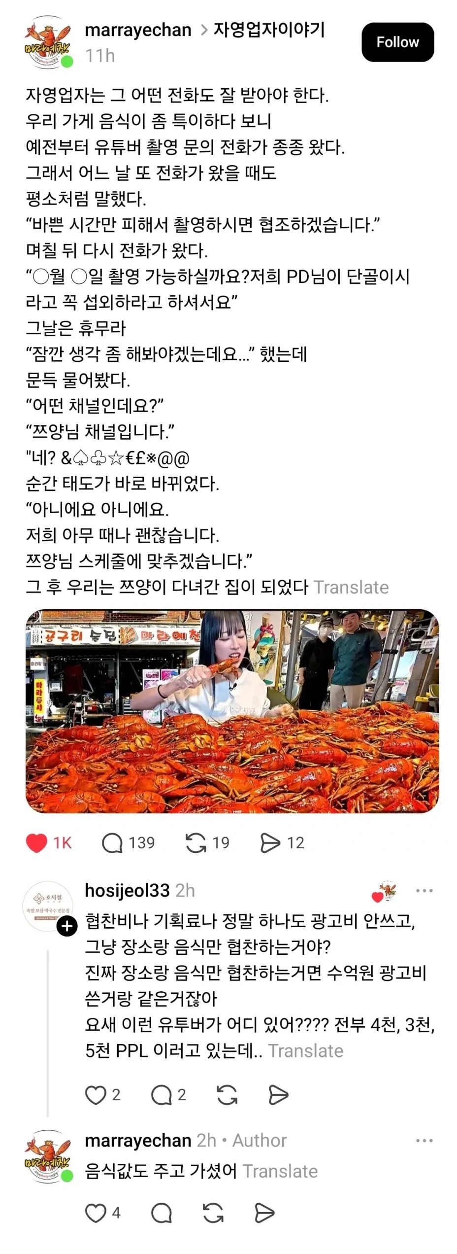 Screenshot 2026-03-15 at 20.04.04.JPG