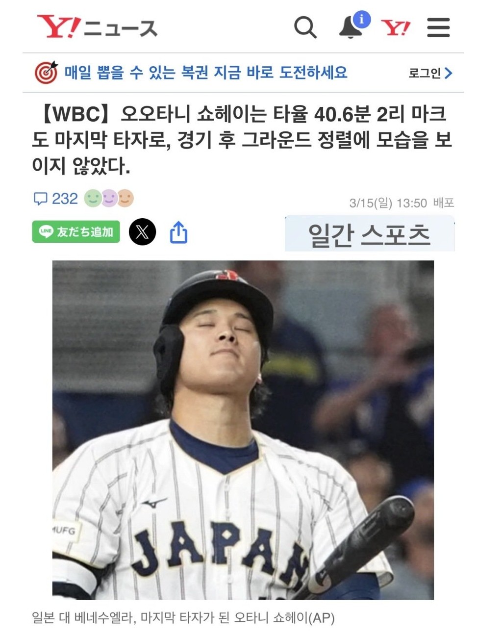 Screenshot 2026-03-15 at 20.15.35.JPG