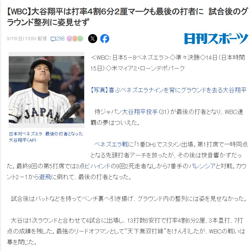 Screenshot 2026-03-15 at 20.15.45.JPG