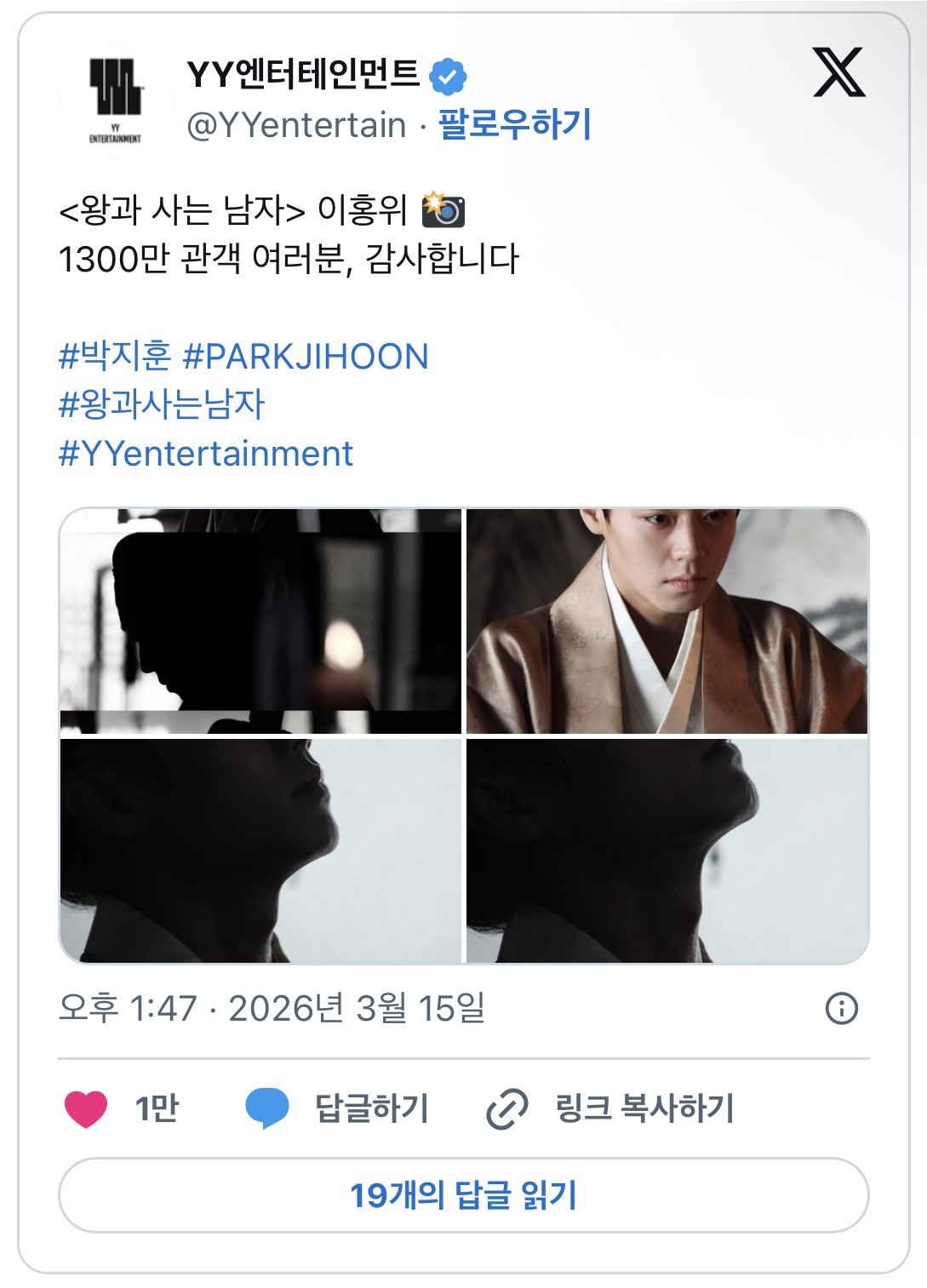 Screenshot 2026-03-15 at 20.20.20.JPG