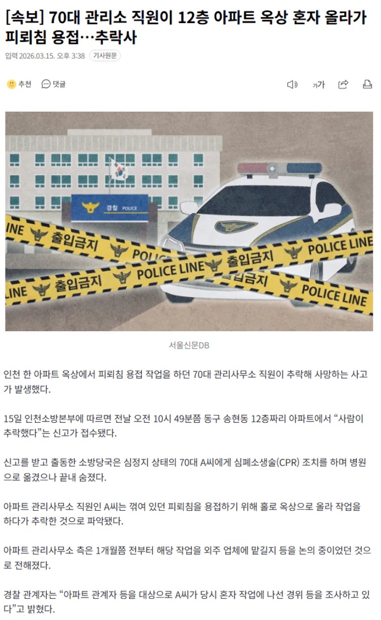 Screenshot 2026-03-15 at 20.31.26.JPG