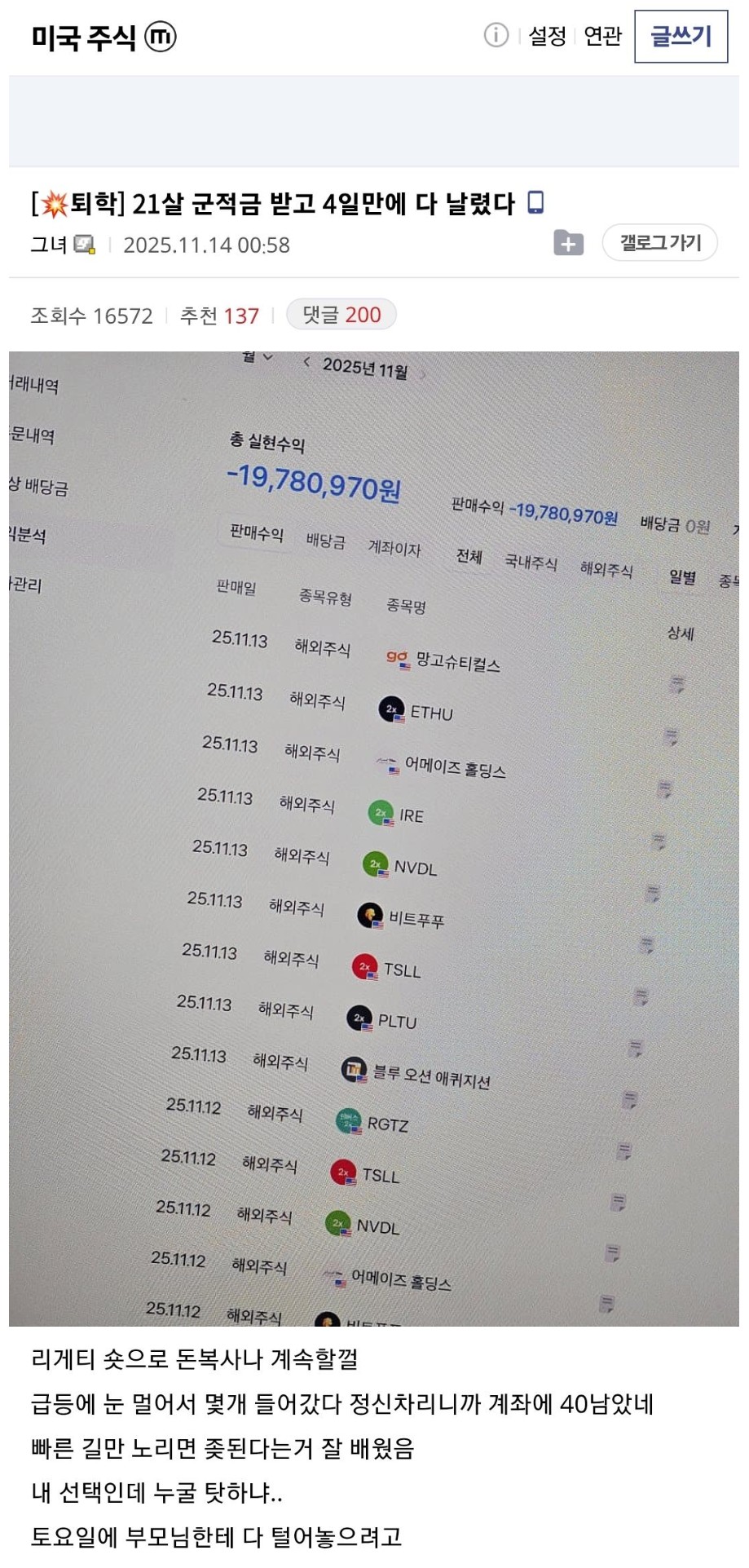 Screenshot 2026-03-15 at 22.06.40.JPG