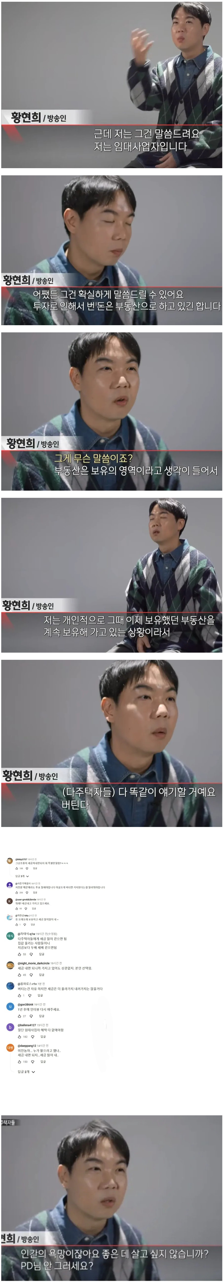 Screenshot 2026-03-15 at 22.15.33.JPG