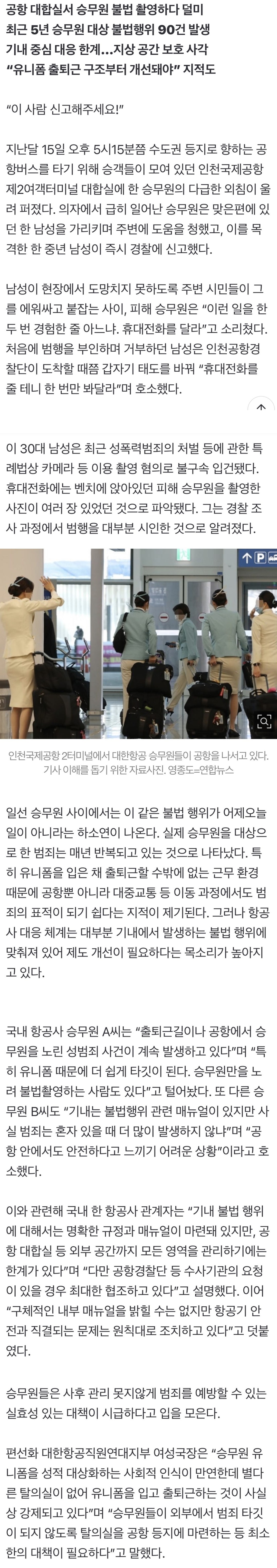 Screenshot 2026-03-15 at 22.22.52.JPG