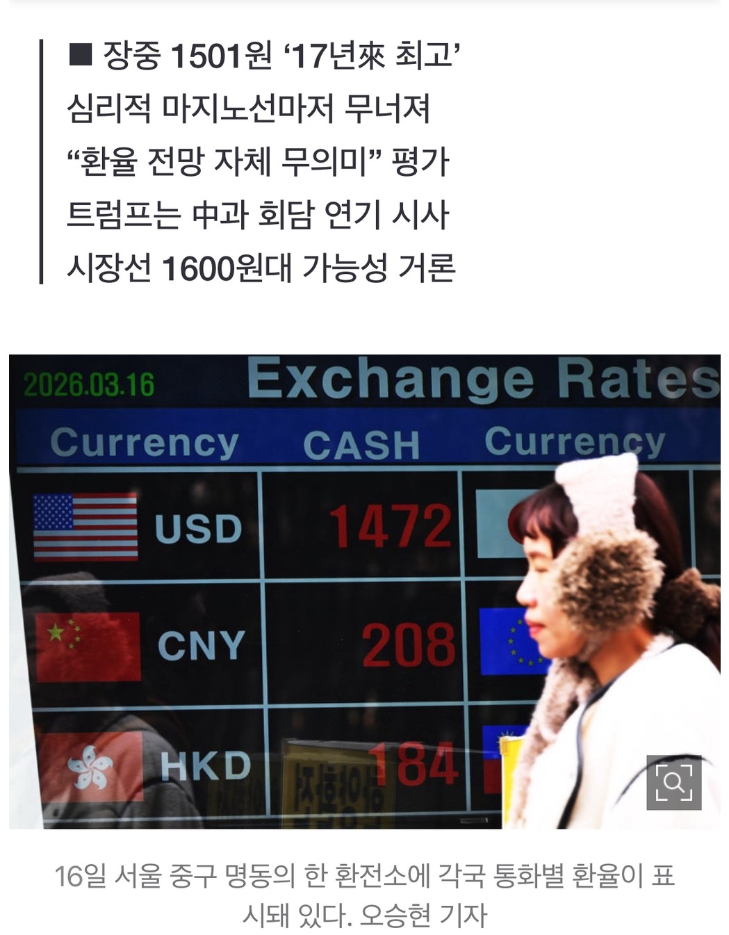 Screenshot 2026-03-16 at 19.51.28.JPG