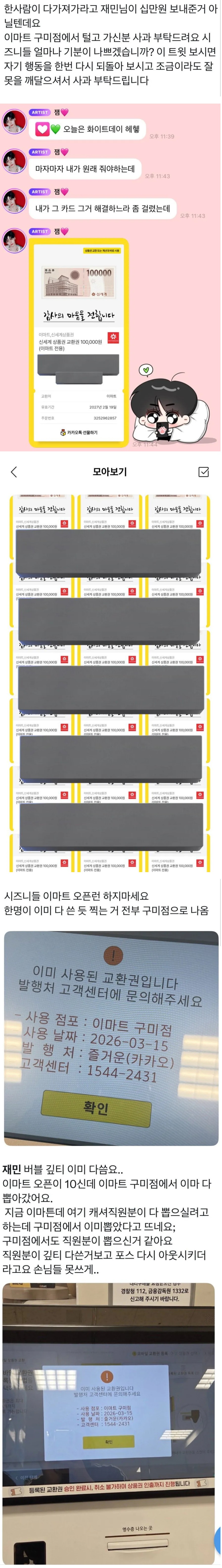 Screenshot 2026-03-16 at 19.55.44.JPG