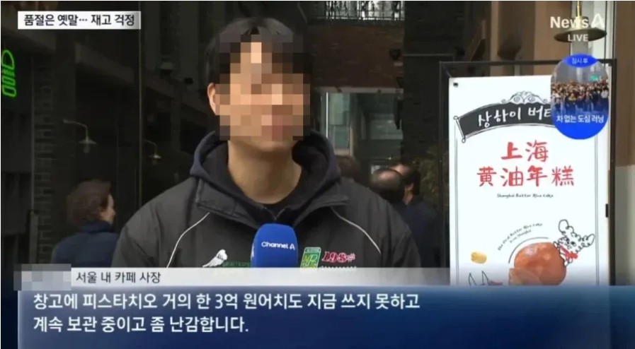 Screenshot 2026-03-16 at 20.16.32.JPG