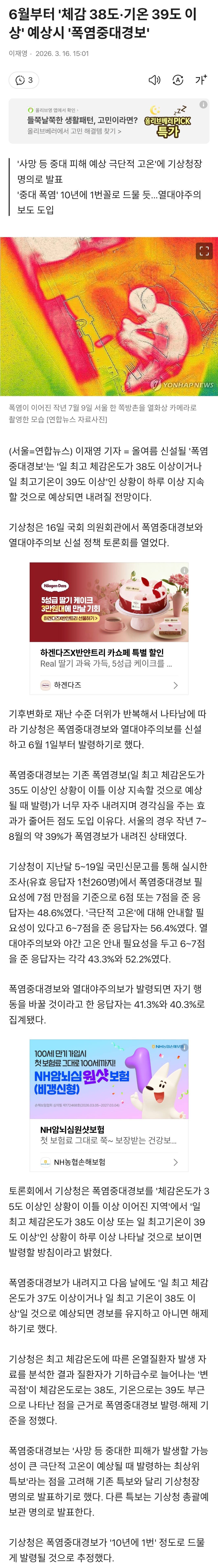 Screenshot 2026-03-16 at 20.26.42.JPG