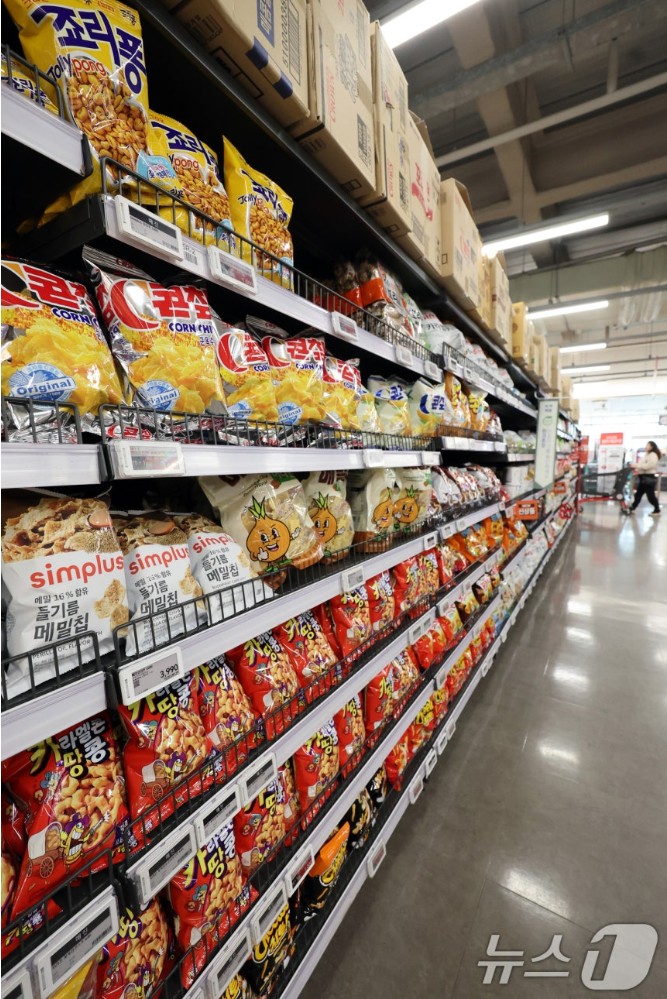 Screenshot 2026-03-16 at 20.45.30.JPG