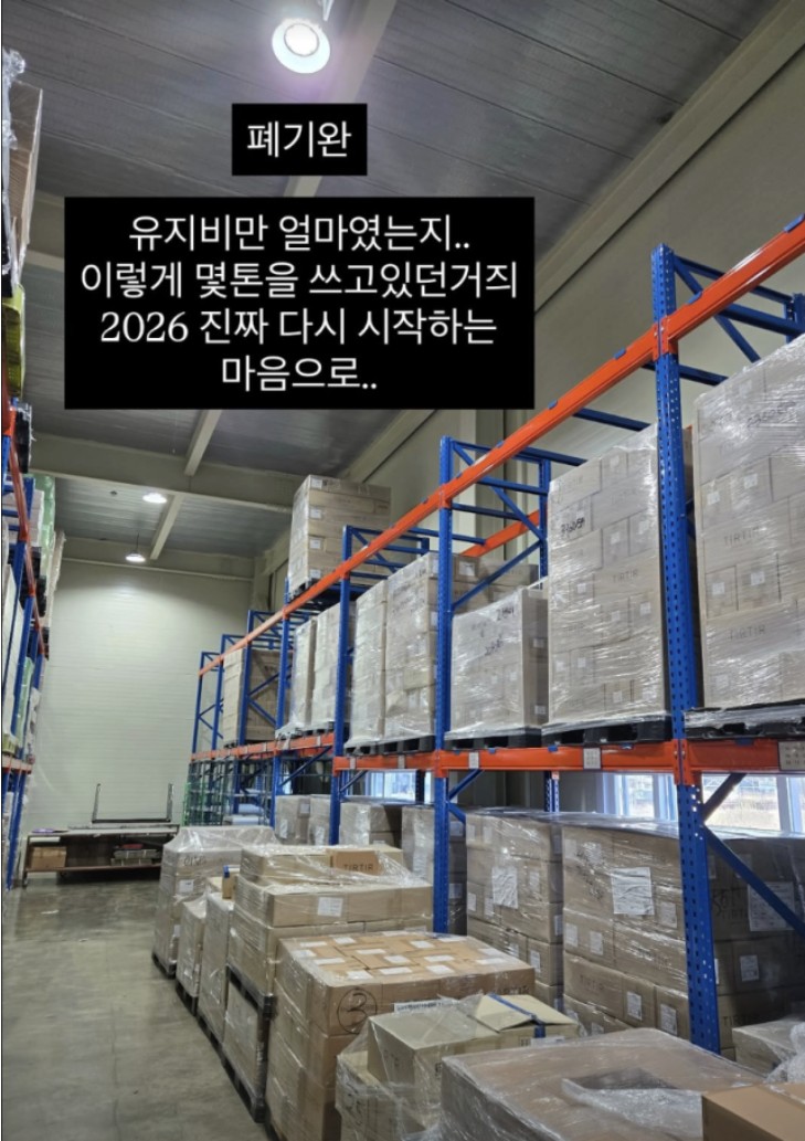 Screenshot 2026-03-16 at 20.53.18.JPG