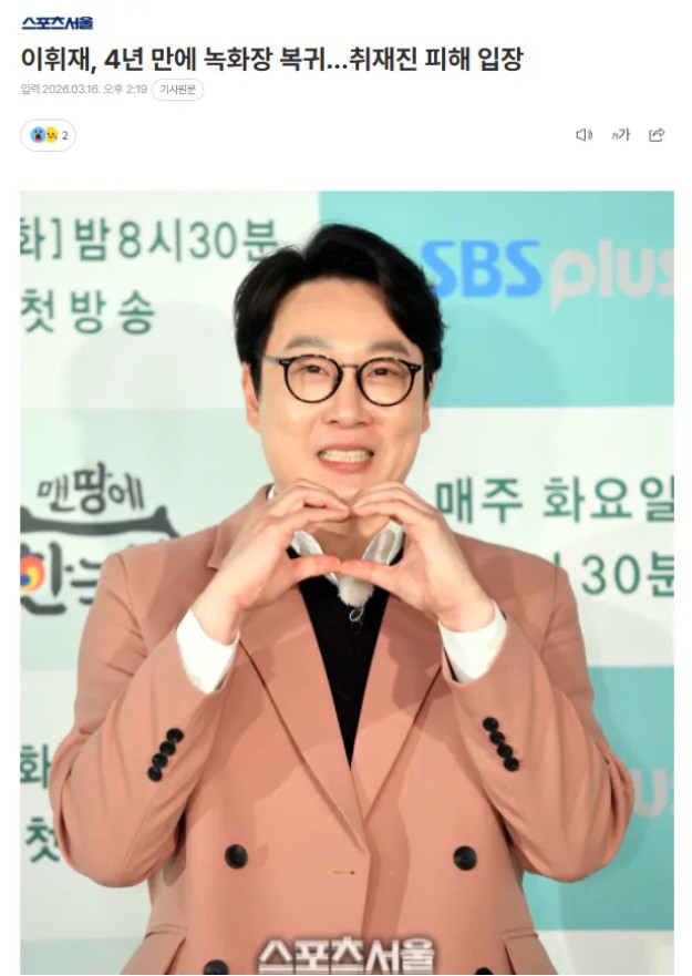 Screenshot 2026-03-16 at 21.02.05.JPG