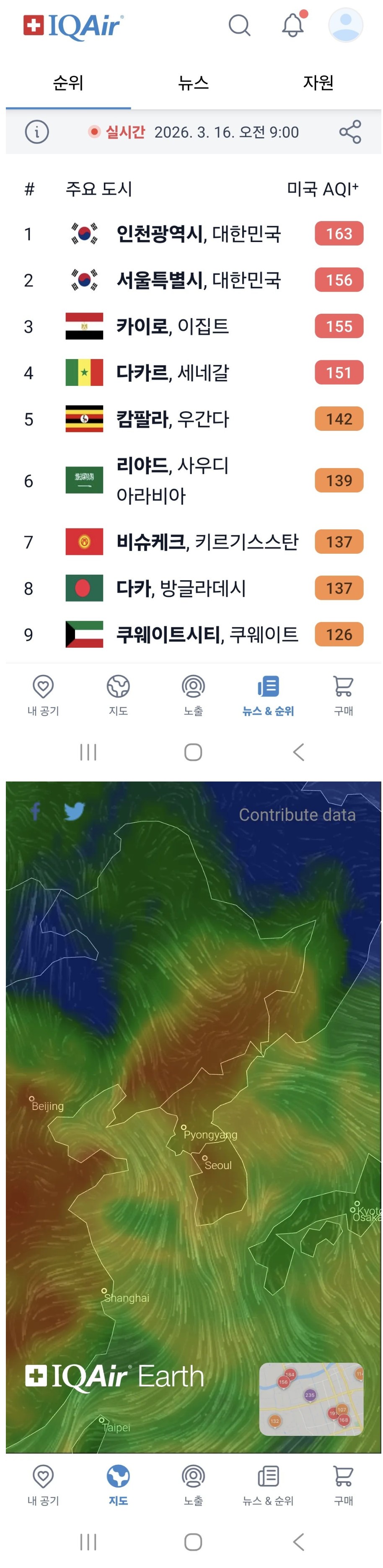 Screenshot 2026-03-16 at 21.16.02.JPG