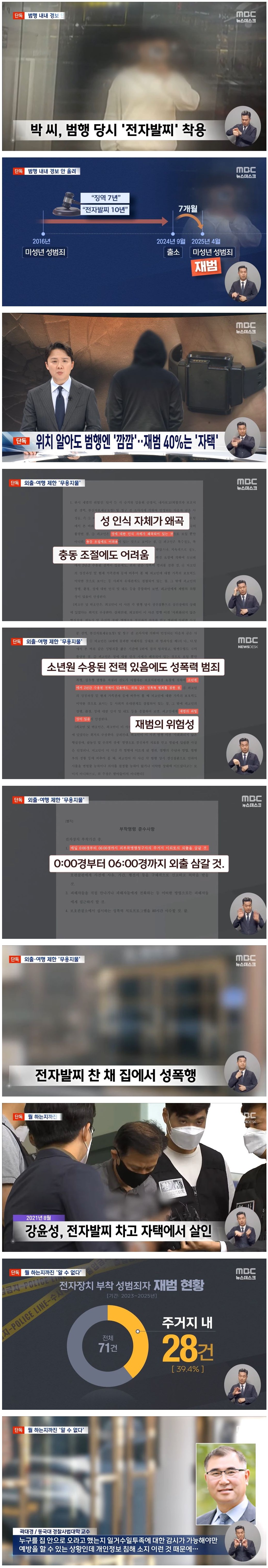 Screenshot 2026-03-16 at 21.19.20.JPG