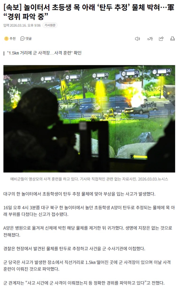 Screenshot 2026-03-16 at 21.23.19.JPG