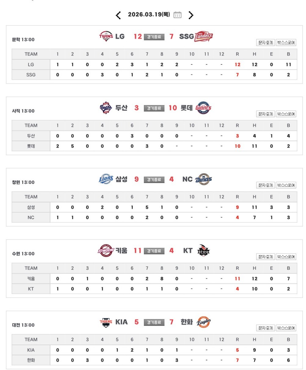 Screenshot 2026-03-19 at 17.45.55.JPG