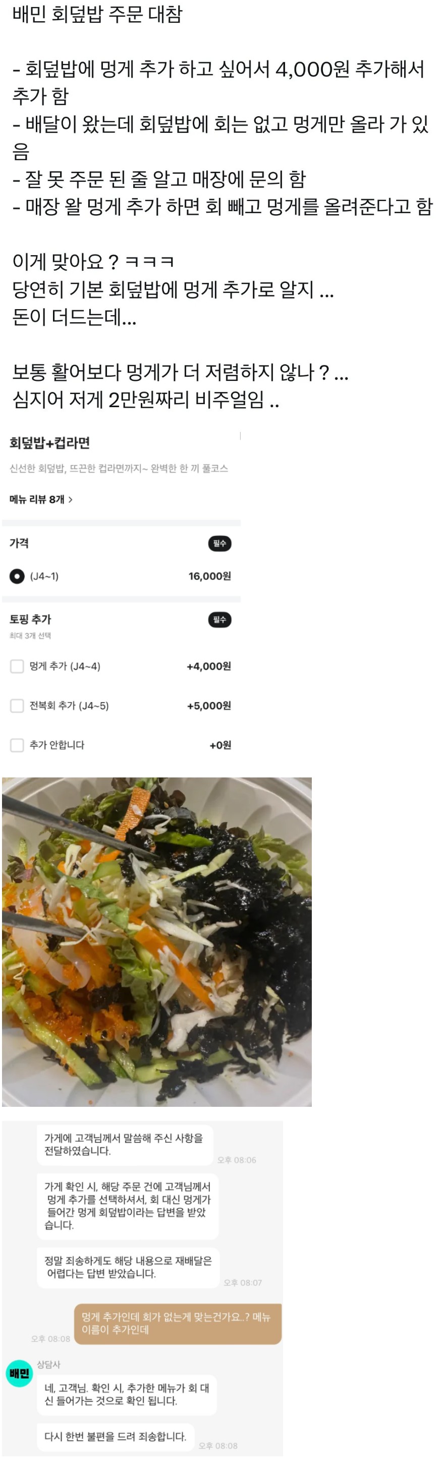 Screenshot 2026-03-19 at 18.06.56.JPG