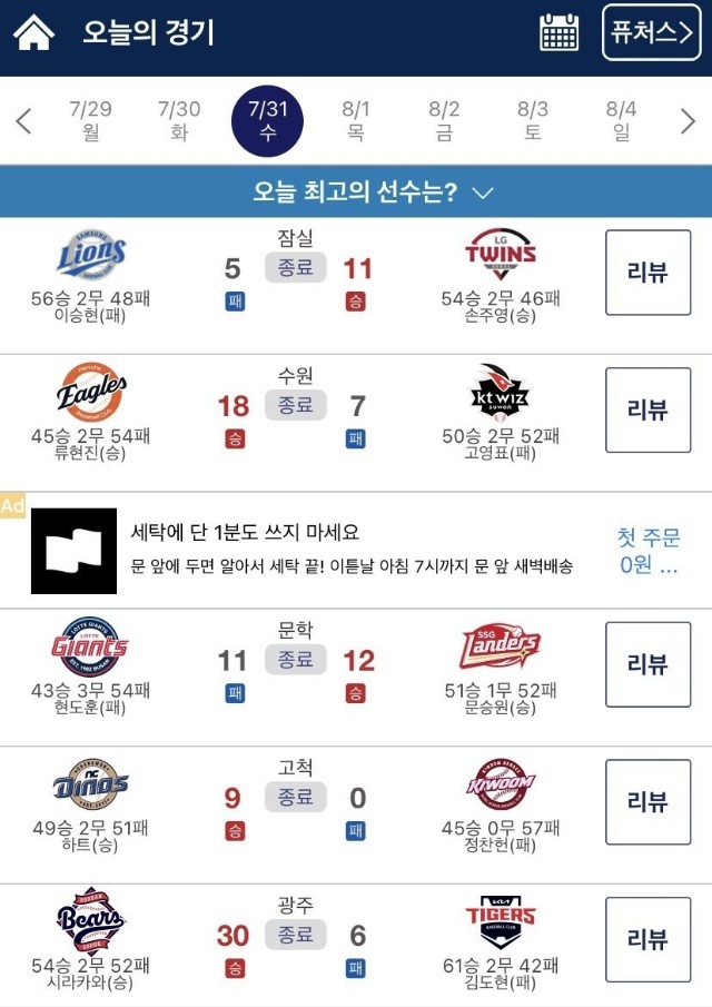 Screenshot 2026-03-19 at 18.55.26.JPG