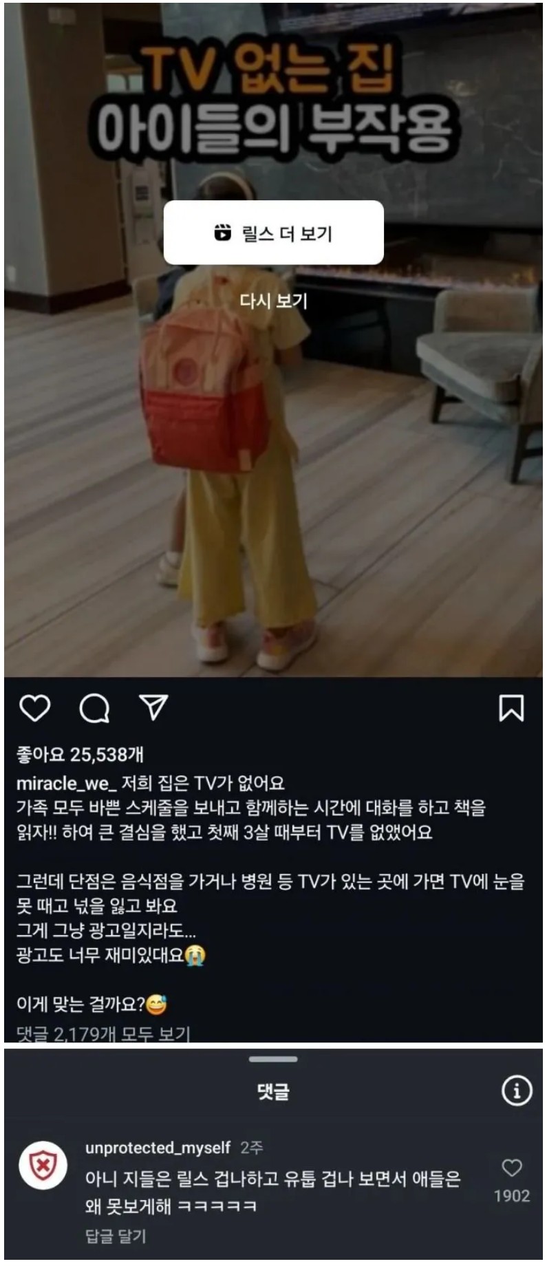 Screenshot 2026-03-19 at 19.24.55.JPG