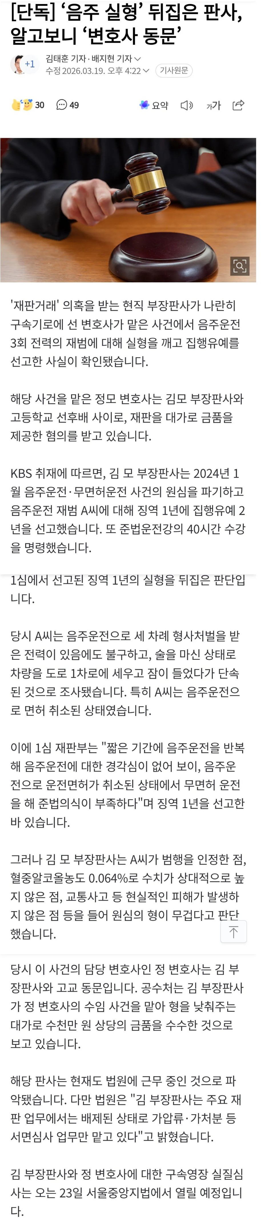 Screenshot 2026-03-19 at 19.53.43.JPG