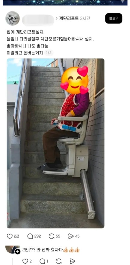 Screenshot 2026-03-19 at 20.20.14.JPG