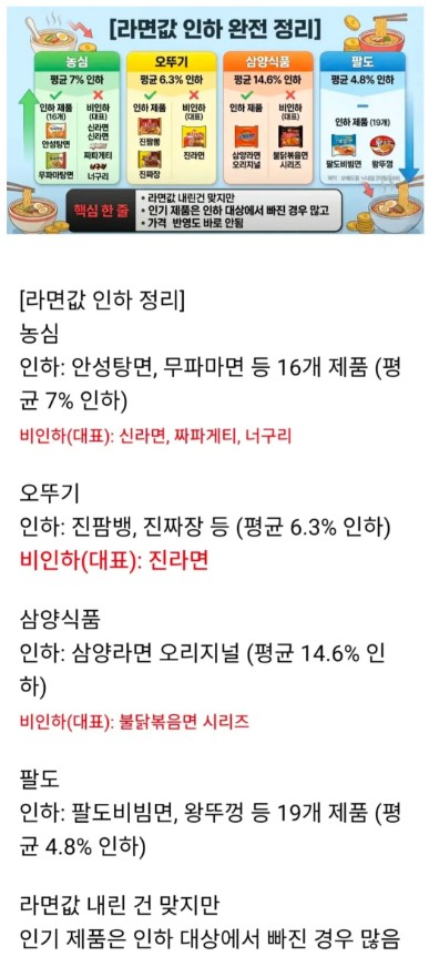 Screenshot 2026-03-19 at 21.04.20.JPG