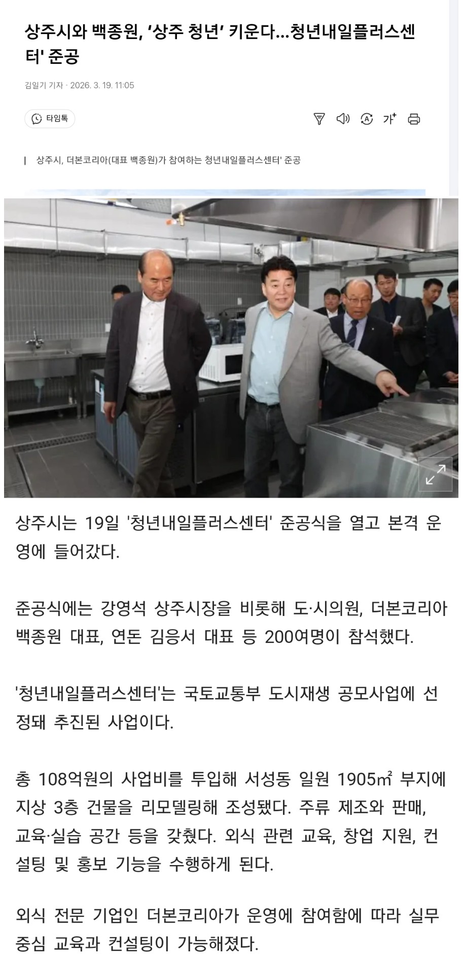 Screenshot 2026-03-20 at 01.28.46.JPG