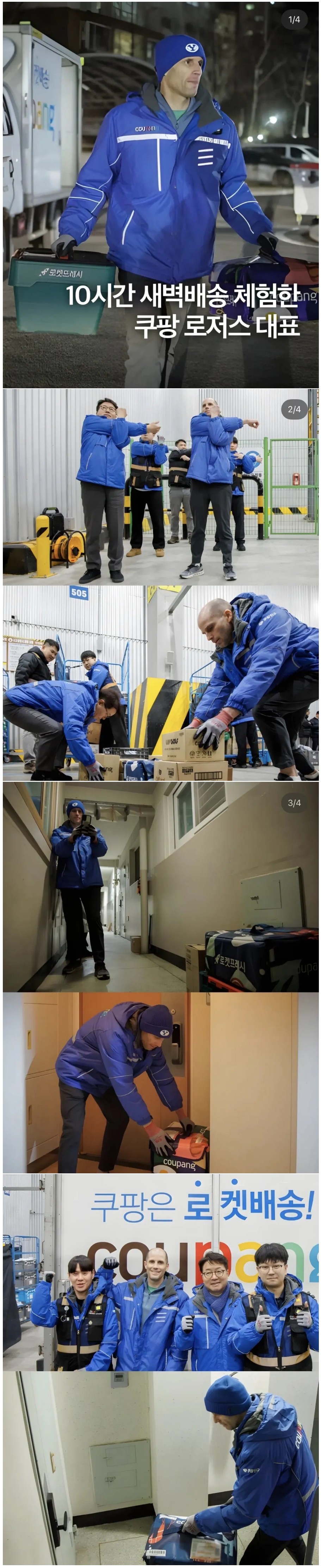 Screenshot 2026-03-20 at 18.43.05.JPG