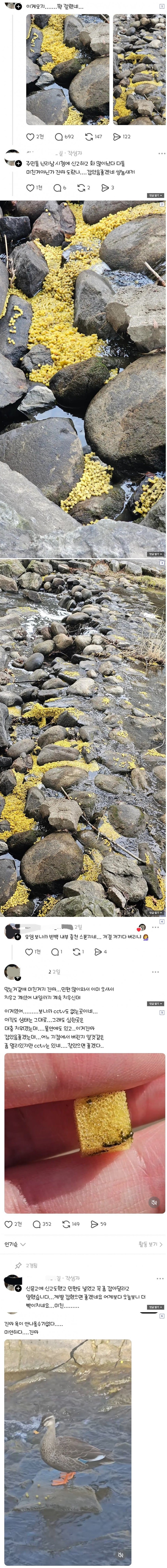 Screenshot 2026-03-20 at 18.45.39.JPG