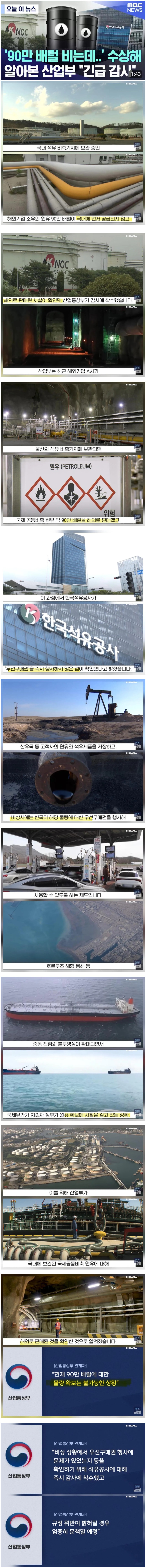 Screenshot 2026-03-20 at 19.41.29.JPG