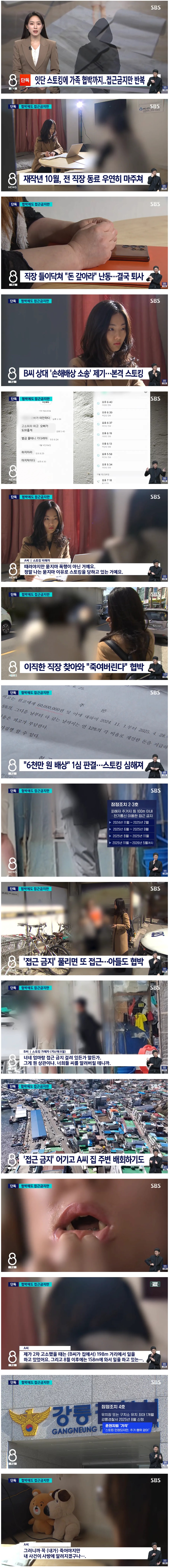 Screenshot 2026-03-21 at 02.01.44.JPG