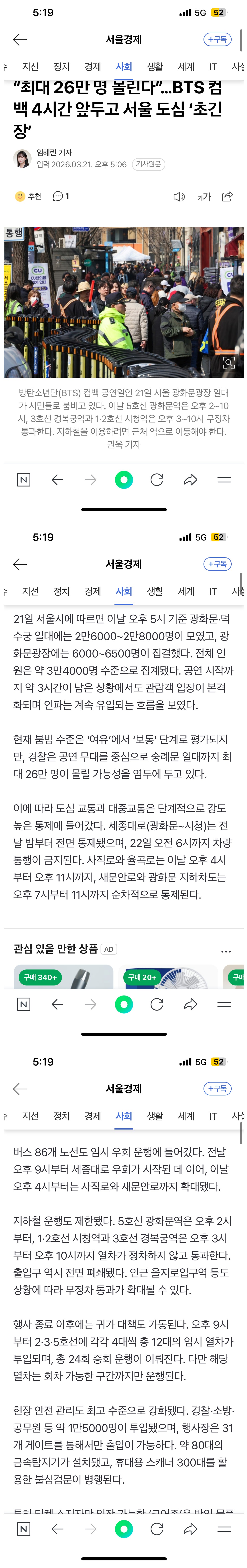 Screenshot 2026-03-21 at 17.34.57.JPG