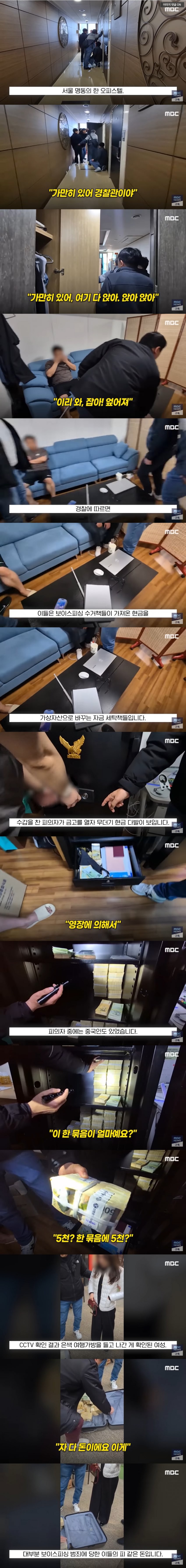 Screenshot 2026-03-21 at 22.13.42.JPG