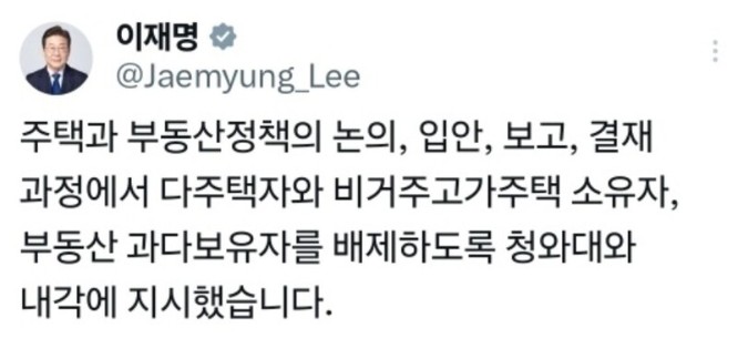 Screenshot 2026-03-22 at 16.22.11.JPG