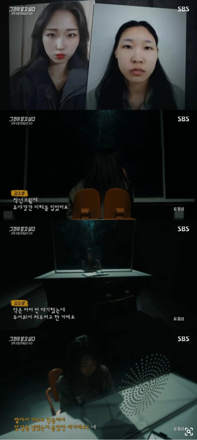 Screenshot 2026-03-22 at 16.40.14.JPG