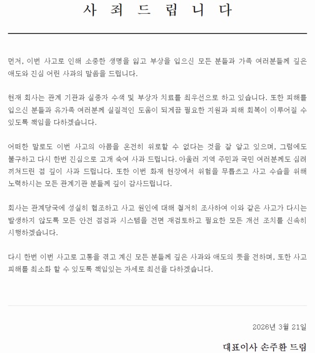 Screenshot 2026-03-22 at 18.32.23.JPG