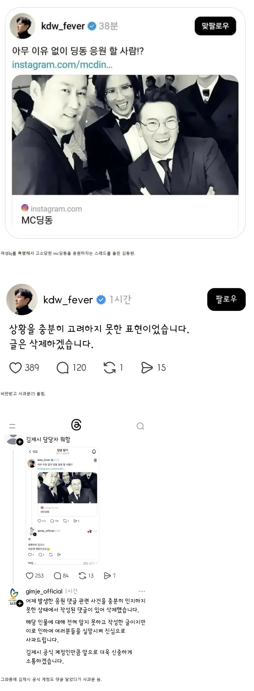 Screenshot 2026-03-22 at 19.17.15.JPG