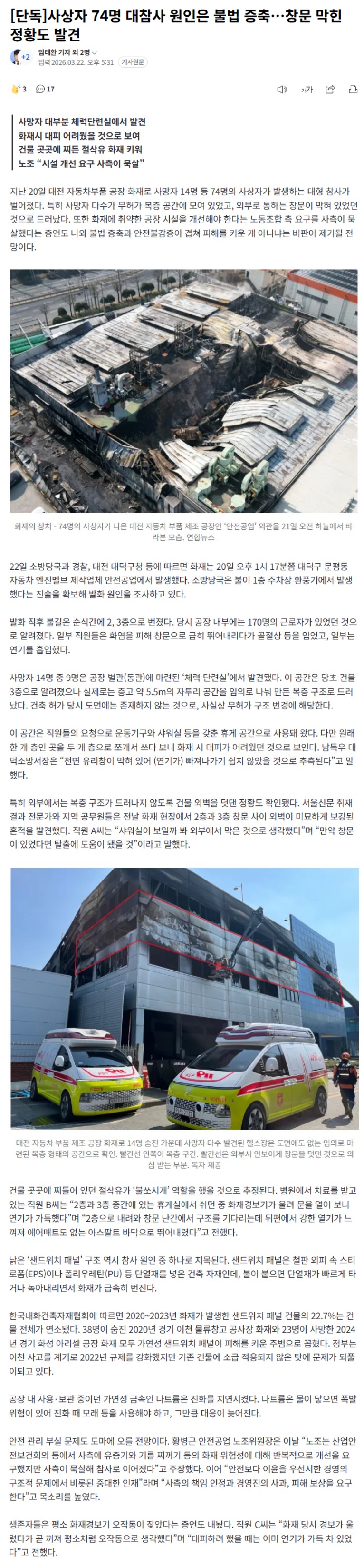 Screenshot 2026-03-22 at 19.23.51.JPG