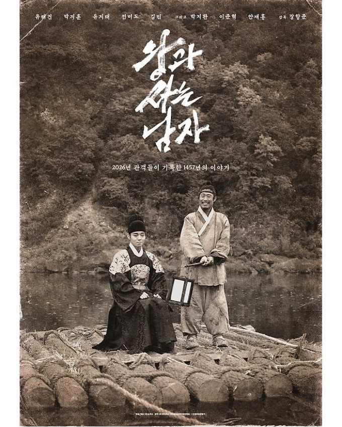 Screenshot 2026-03-22 at 19.50.51.JPG