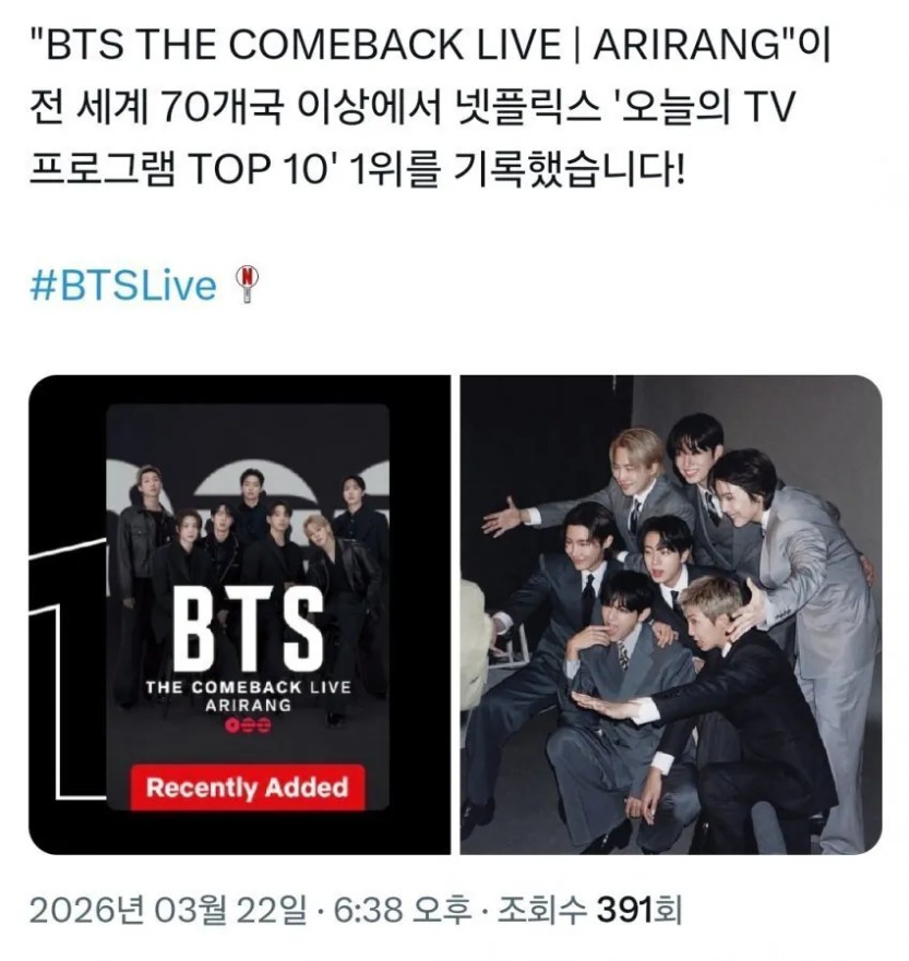 Screenshot 2026-03-22 at 20.07.13.JPG