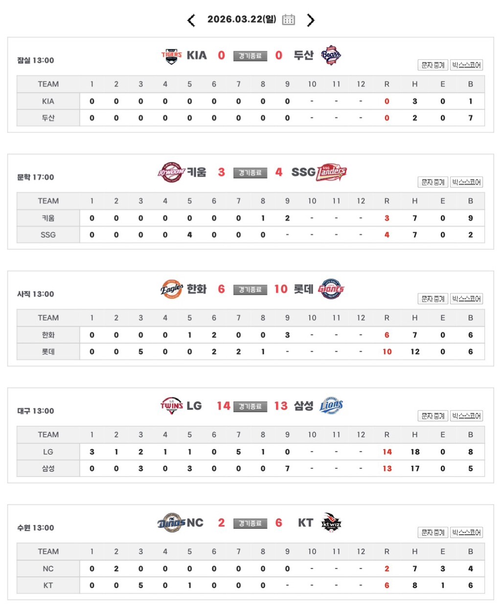 Screenshot 2026-03-22 at 21.09.12.JPG