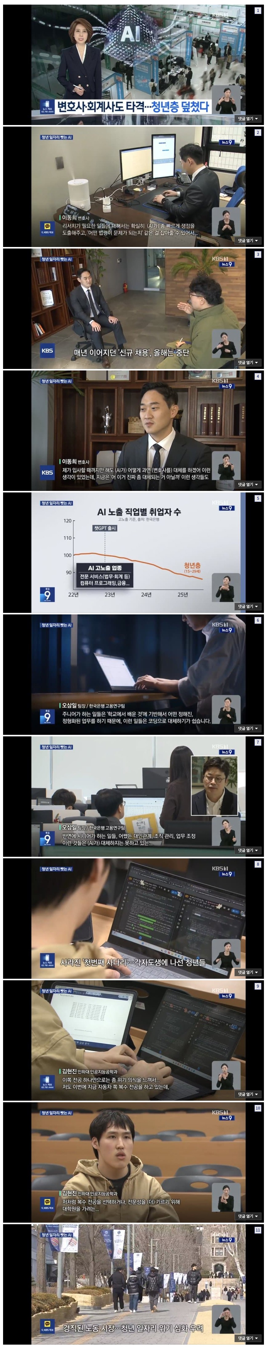 Screenshot 2026-03-22 at 22.38.00.JPG